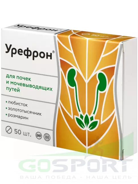  ВИТАМИР Урефрон 50 таблеток