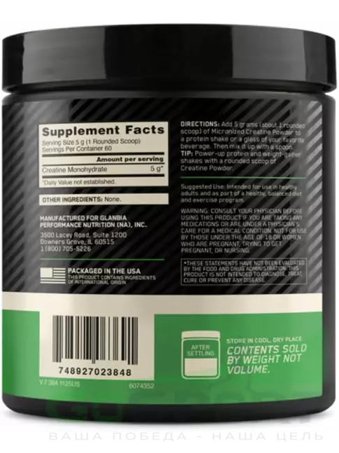 Микронизированный креатин Optimum Nutrition Creatine Micronized Powder 300 г, Натуральный