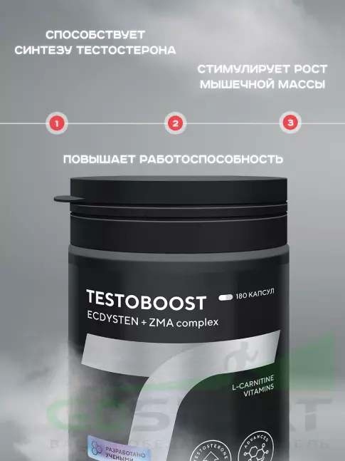  АКАДЕМИЯ-Т TestoBoost® 180 капсул, Нейтральный