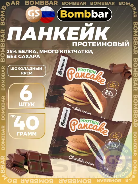 Протеиновый батончик BombBar Панкейк протеиновый 6 x 40 г, Шоколадный крем