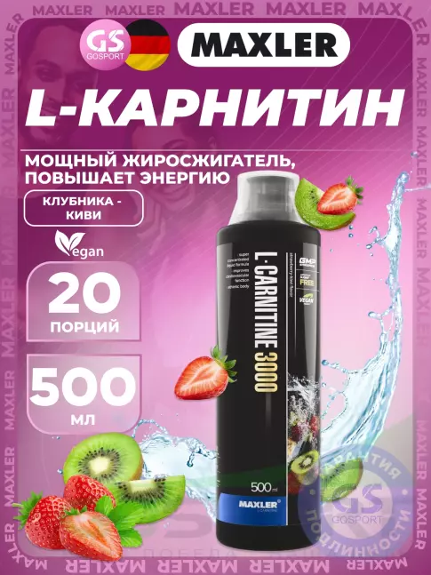 L-Карнитин жидкий MAXLER L-Carnitine 3000 500 мл, Клубника - Киви
