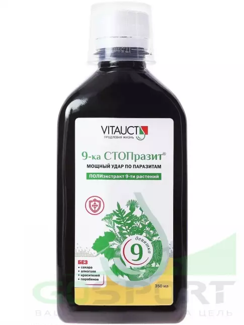 Экстракты Vitauct 9-ка СТОПразит 350 мл