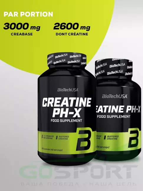 Креатин моногидрат BioTechUSA Creatine PH-X 3000 mg 210 капсул
