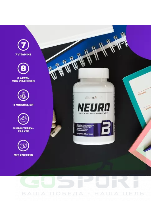 Витаминный комплекс BioTechUSA Neuro 60 капсул