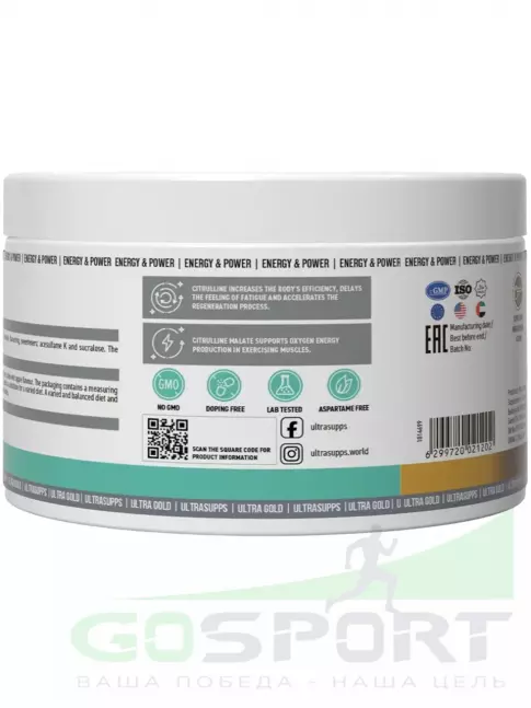 Цитруллин UltraSupps Citrulline Malate 5000 mg 200 г, Яблоко