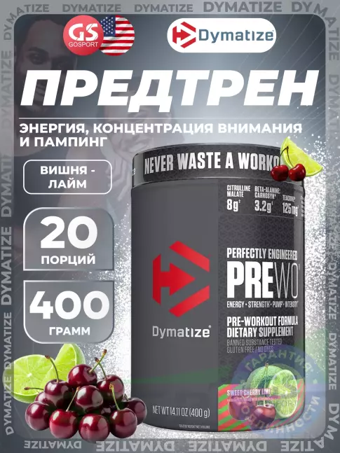 Предтреник в порошке Dymatize Pre W.O. 400 г, Вишня - Лайм