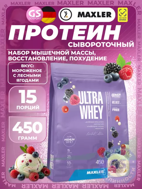  MAXLER Ultra Whey 450 г, Мороженое с лесными ягодами