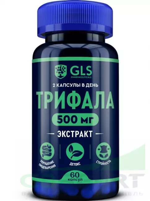  GLS pharmaceuticals Трифала (экстракт) 500 мг 60 капсул