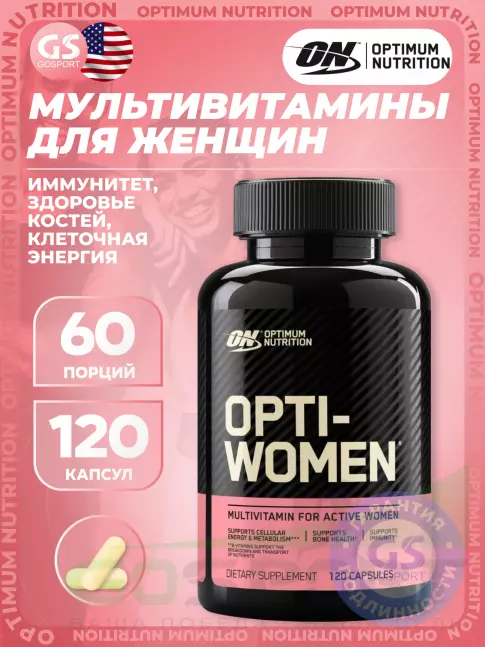 Optimum Nutrition OPTI-WOMEN 120 капсул  Optimum Nutrition OPTI-WOMEN 120 капсул