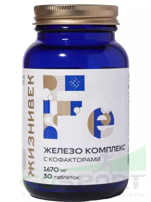 Железо Жизнивек Железо комплекс с кофакторами 30 таблеток Железо Жизнивек Железо комплекс с кофакторами 30 таблеток
