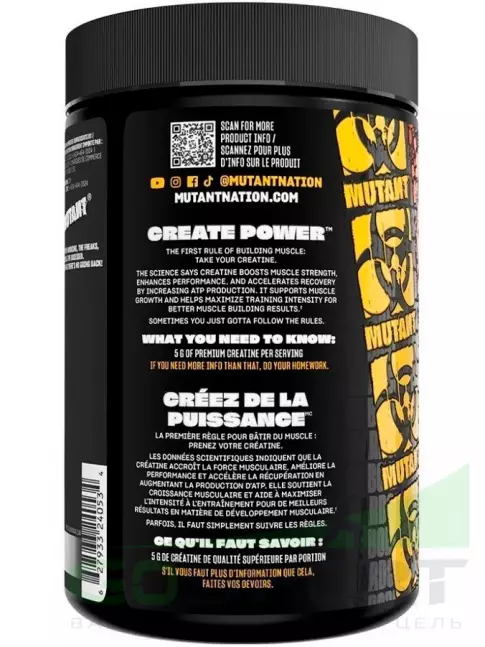  Mutant Creatine 300 г, Без вкуса
