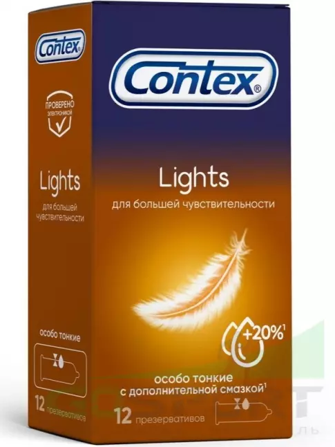  Contex Lights (особо тонкие) 12 шт