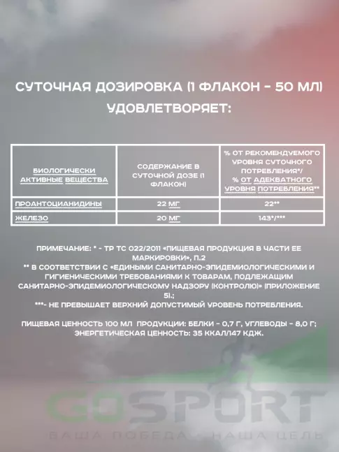  АКАДЕМИЯ-Т ExtraBeetOx 6 ампул, Натуральный