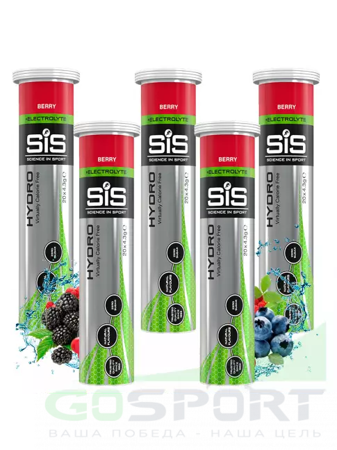 Изотоник SCIENCE IN SPORT (SiS) GO Hydro Tablet 20s 5 x 20 таблеток, Ягоды