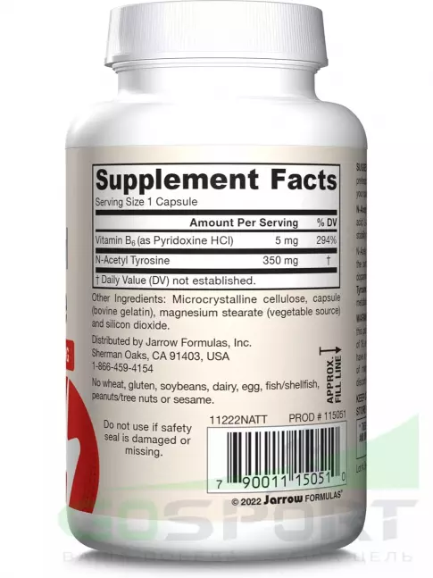  Jarrow Formulas N-Acetyl Tyrosine 350 mg 120 капсул