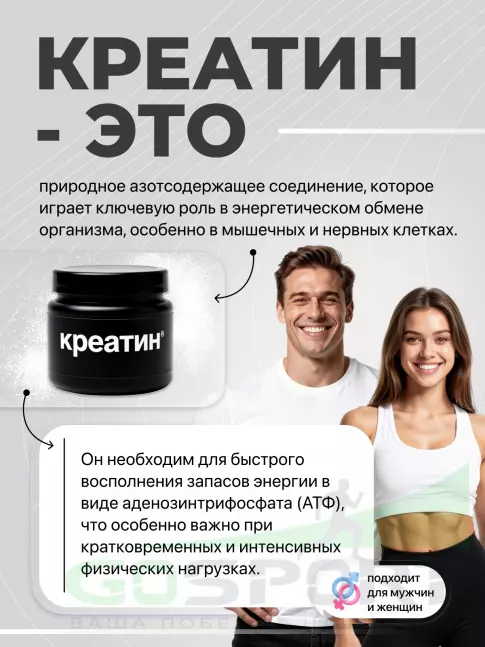 Креатин моногидрат Galvanize Nutrition Creatine Monohydrate 5000 mg 300 г, Без вкуса