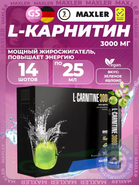 MAXLER L-Carnitine 3000 mg 14 x 25 мл, Зеленое яблоко MAXLER L-Carnitine 3000 mg 14 x 25 мл, Зеленое яблоко