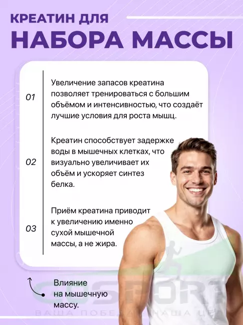 Креатин моногидрат Ultimate Nutrition CREA MAX 1000 г, Фруктовый пунш