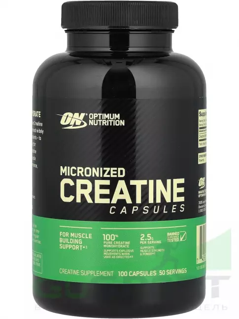 Микронизированный креатин Optimum Nutrition Micronized Creatine Capsules 100 капсул
