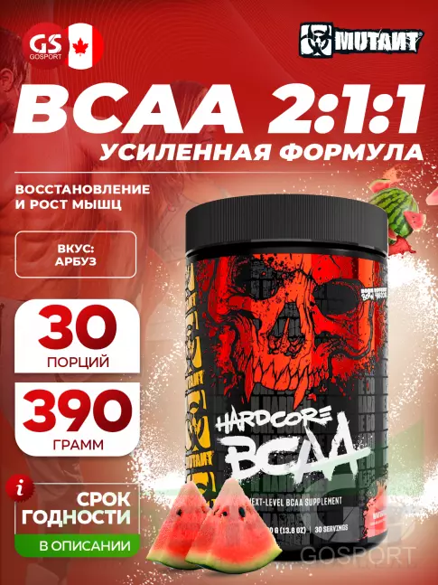 БСАА Mutant HARDCORE BCAA 390 г, Арбуз