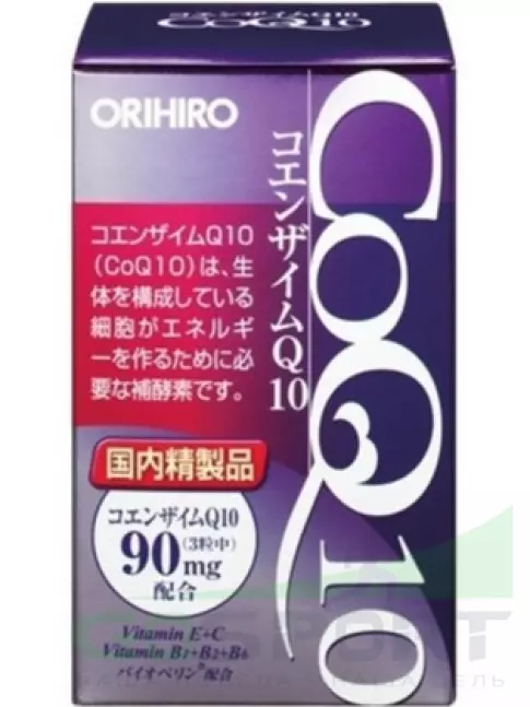 Коэнзим Q10 ORIHIRO Коэнзим Q10 (CoQ10) 90 мг в 3 капс 90 капсул Коэнзим Q10 ORIHIRO Коэнзим Q10 (CoQ10) 90 мг в 3 капс 90 капсул