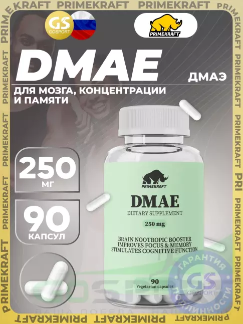 DMAE (ДМАЭ) PRIMEKRAFT DMAE 250 mg 90 веган капсул DMAE (ДМАЭ) PRIMEKRAFT DMAE 250 mg 90 веган капсул