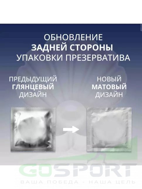  Contex Extra Sensation (с крупными точками и ребрами) 18 шт