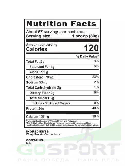  Ultimate Nutrition PROSTAR 100% RAW 2000 г, Натуральный
