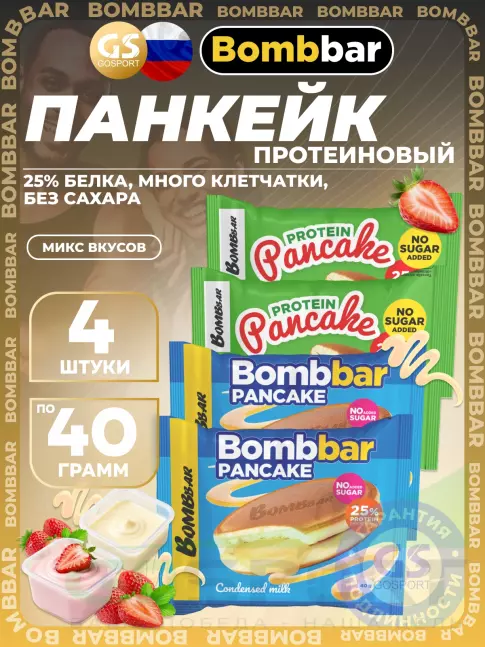 Протеиновый батончик BombBar Панкейк протеиновый 4 x 40 г, Микс 2