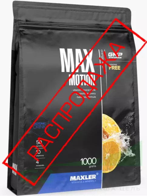 Изотоник MAXLER Max Motion 1 x 1000 г, Апельсин