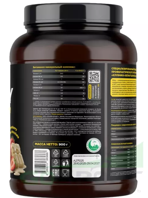 Сывороточный протеин PRIMEKRAFT Whey Protein 900 г, Клубника-белый шоколад Сывороточный протеин PRIMEKRAFT Whey Protein 900 г, Клубника-белый шоколад