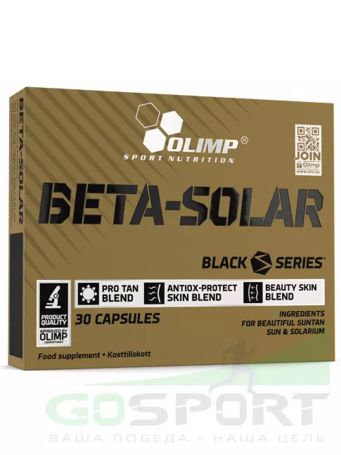  OLIMP BETA SOLAR SPORT 30 капсул