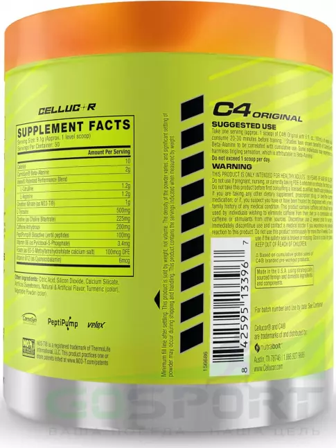 Предтреник Cellucor C4 Pre-Workout 455 г, Апельсин Предтреник Cellucor C4 Pre-Workout 455 г, Апельсин