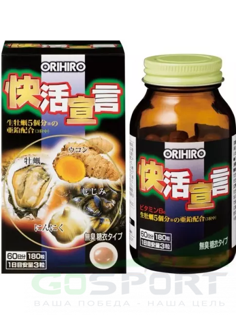 Экстракты ORIHIRO Мультикомплекс с куркумином, экстрактом устриц и аминокислотами 180 капсул