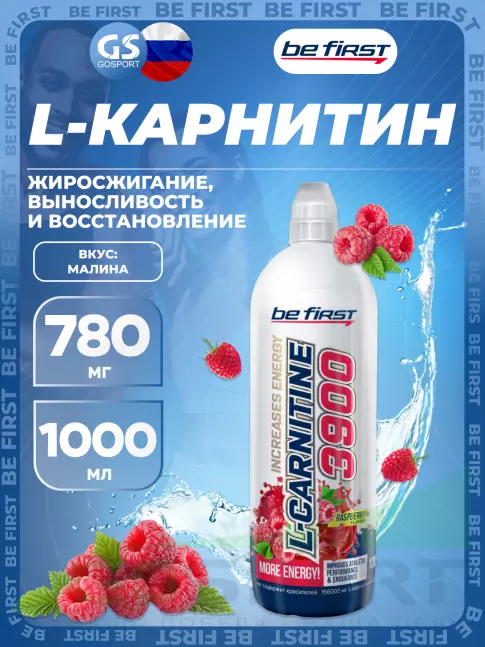 L-Карнитин жидкий Be First L-Carnitine 3900 1000 мл, Малина