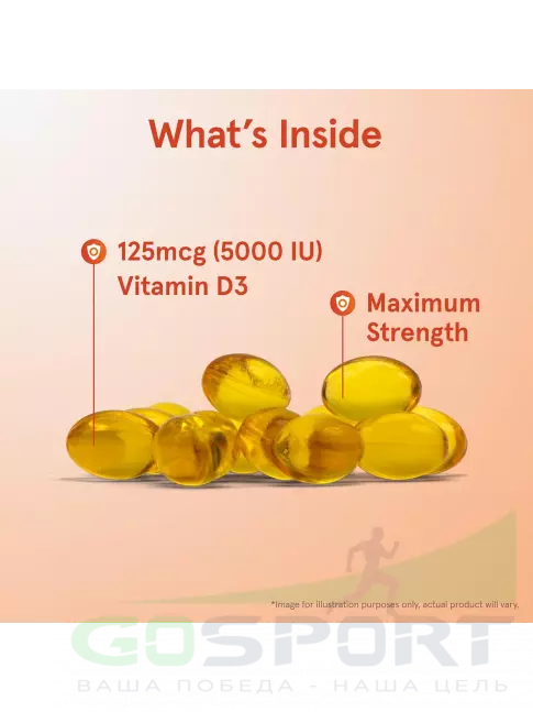  Jarrow Formulas Vitamin D3 5000IU 100 капсул