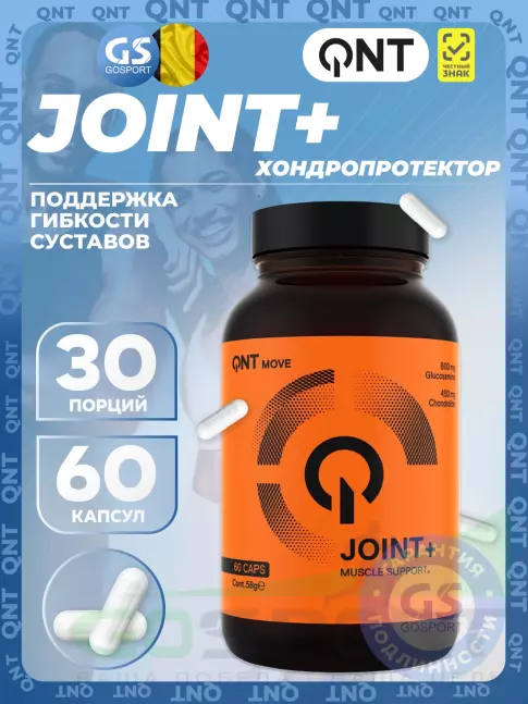 Комплекс хондропротекторов QNT JOINT+ 60 капсул Комплекс хондропротекторов QNT JOINT+ 60 капсул