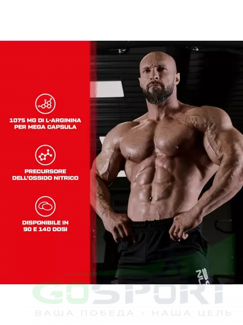 Аргинин / AAKG Scitec Nutrition Mega Arginine 1300 mg 140 капсул Аргинин / AAKG Scitec Nutrition Mega Arginine 1300 mg 140 капсул