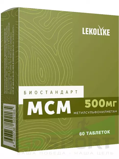 Комплекс хондропротекторов LEKOLIKE МСМ 500 мг 60 таблеток