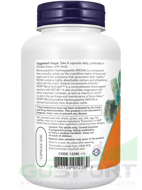 Основные минералы NOW Foods Bone Strength 120 капсул