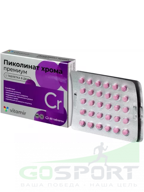 Хром ВИТАМИР Пиколинат хрома 200 мкг 60 таблеток