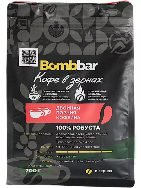 Кофе BombBar Кофе жареный в зернах. Робуста 100% 200 г Кофе BombBar Кофе жареный в зернах. Робуста 100% 200 г