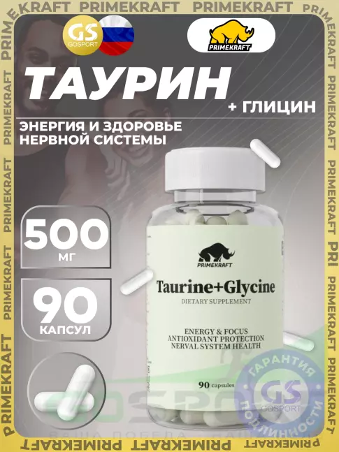 Таурин PRIMEKRAFT Taurine 500 mg + Glycine 250 mg 90 капсул