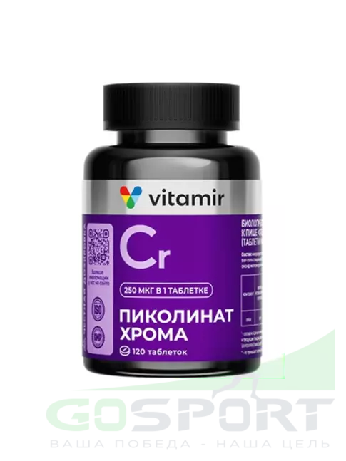 Хром VITAMIR PRO Пиколинат хрома 250 мкг 120 таблеток