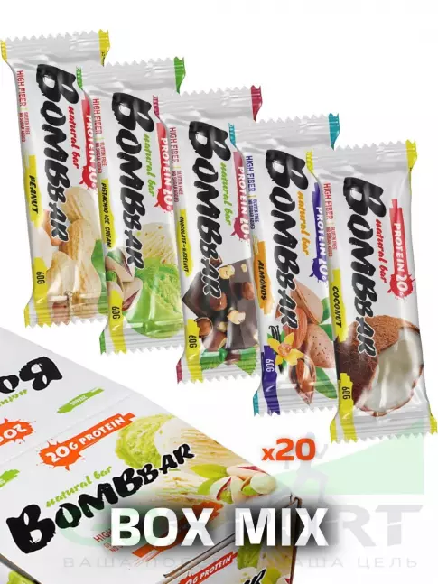 Протеиновый батончик BombBar Protein Bar 20 x 60 г, Набор №5.2 (орехи)