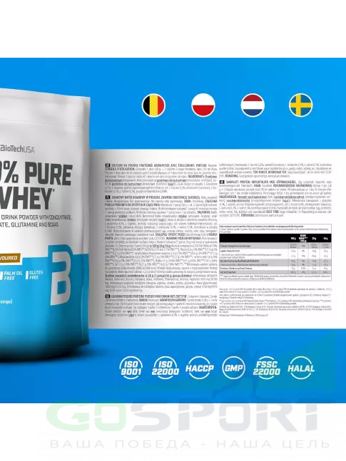 Сывороточный протеин BioTechUSA 100% Pure Whey 1000 г, Фундук Сывороточный протеин BioTechUSA 100% Pure Whey 1000 г, Фундук