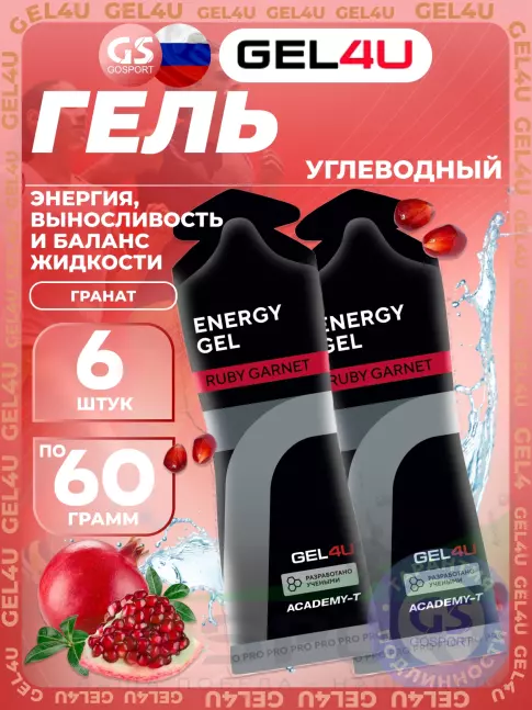 Гель питьевой GEL4U Energy GEL 6 x 60 г, Гранат