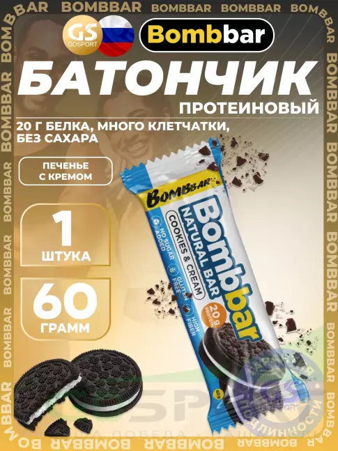 Протеиновый батончик BombBar Протеиновый батончик Natural Bar 60 г, Печенье с кремом