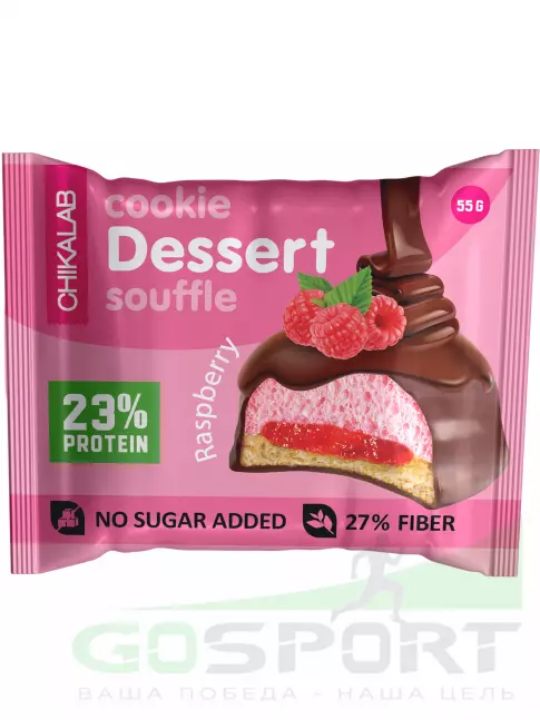 Протеиновый батончик Chikalab Печенье глазированное с начинкой и суфле 5 x 55 г, Малиновое суфле