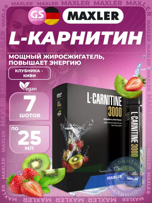 L-Карнитин жидкий MAXLER L-Carnitine 3000 7 x 25 мл, Клубника - Киви L-Карнитин жидкий MAXLER L-Carnitine 3000 7 x 25 мл, Клубника - Киви